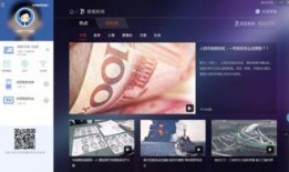 看看新闻爆料专区,聚焦社会热点，传递民意声音