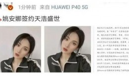 娱乐圈爆料公主号是什么,揭秘“公主号”背后的神秘故事