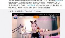 宝莉直播间爆料视频大全