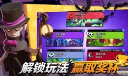 荒野乱斗爆料最新版,全新角色与地图大揭秘！