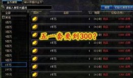 五一套最新爆料直播,直播揭秘五一套惊喜内容大揭秘！