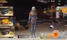 最新皮肤爆料图片高清版,高清爆料图曝光，视觉盛宴即将来袭！