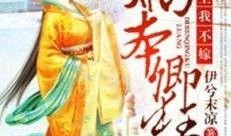 我为卿狅高清在线观看,激情燃烧的青春岁月