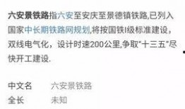 岳西最新爆料新闻视频,揭秘事件真相，视频曝光惊人内幕！