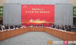 东莞一线爆料新闻,聚焦最新爆料，揭秘事件背后真相