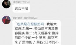 免费进入吃瓜群微信号,微信号带你畅游娱乐资讯海洋”