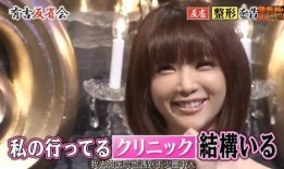 娱乐圈爆料日本明星