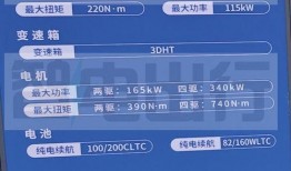风云t10爆料最新消息,神秘功能曝光，性能再升级！