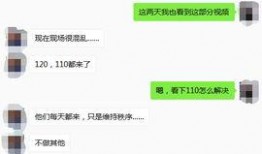 上饶碧桂园爆料最新消息,揭秘项目进展与未来规划