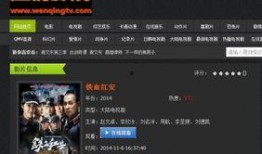 27在线观看视频在线,揭秘热门视频背后的精彩故事