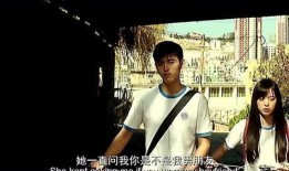 秘果 电影在线观看,青春禁忌的青春记忆