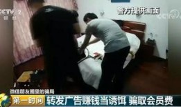 包头渣男爆料新闻视频,视频揭露惊人真相，网友热议不已