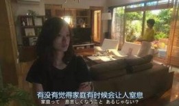 日本欲动在线观看,揭秘在线观看背后的秘密与影响