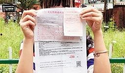 大渝报料台 最新爆料,揭秘最新热点事件内幕