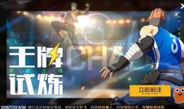 王牌战士杨林爆料视频,独家爆料背后的故事与幕后花絮