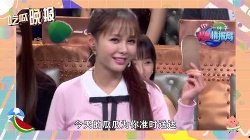 娱乐圈吃瓜直播间哪里来的,揭秘幕后真相与娱乐八卦的诞生之地