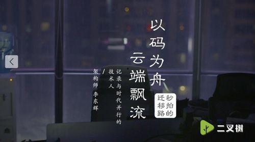 吃瓜娱乐微视频,揭秘娱乐圈幕后故事