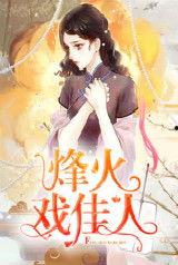 吃瓜娱乐圈心声余唐小说